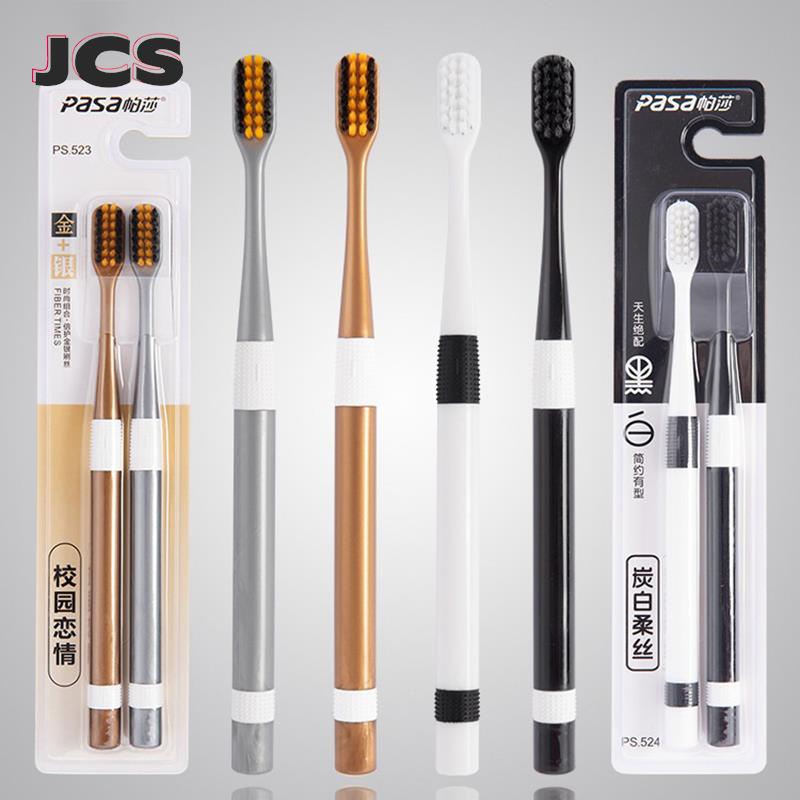 แปรงสีฟันถ่านไม้ไผ่2ชิ้น/เซ็ตข - Bamboo Toothbrush บทวิจารณ์และราคา
